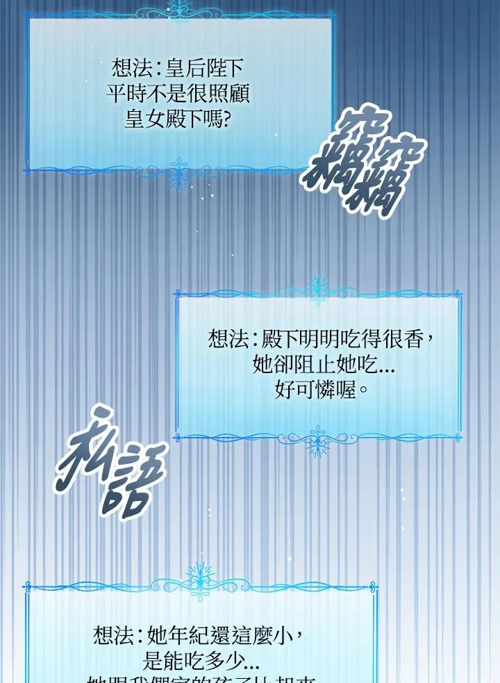 第28话 第63页