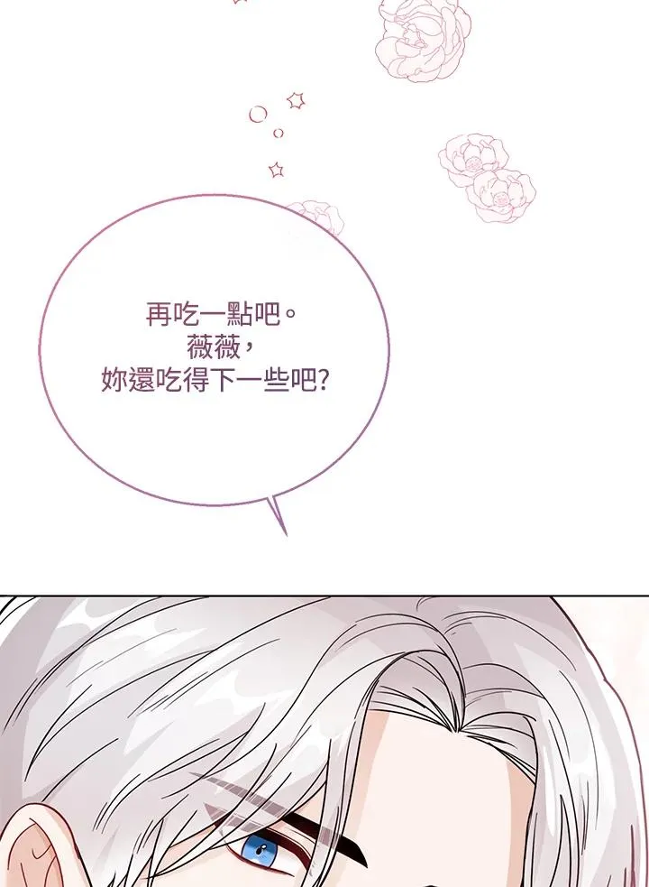 第28话 第68页