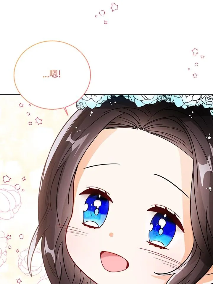 第28话 第70页