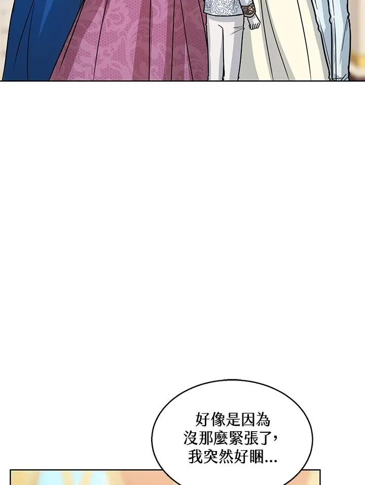 第28话 第78页