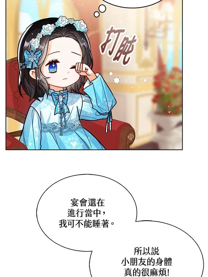 第28话 第79页