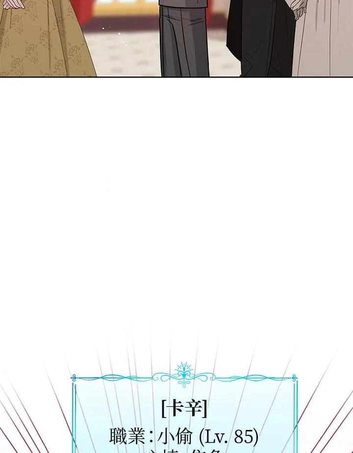 第28话 第82页