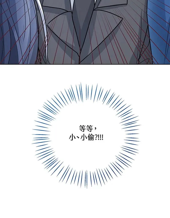 第28话 第84页
