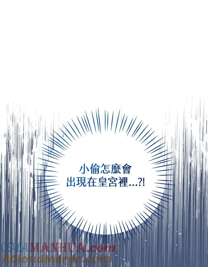 第28话 第85页