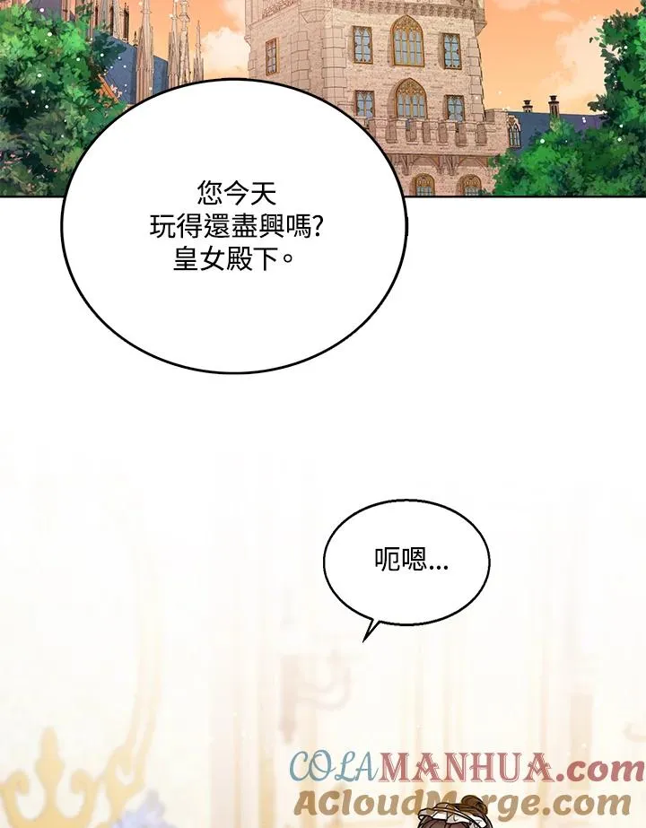 第28话 第89页