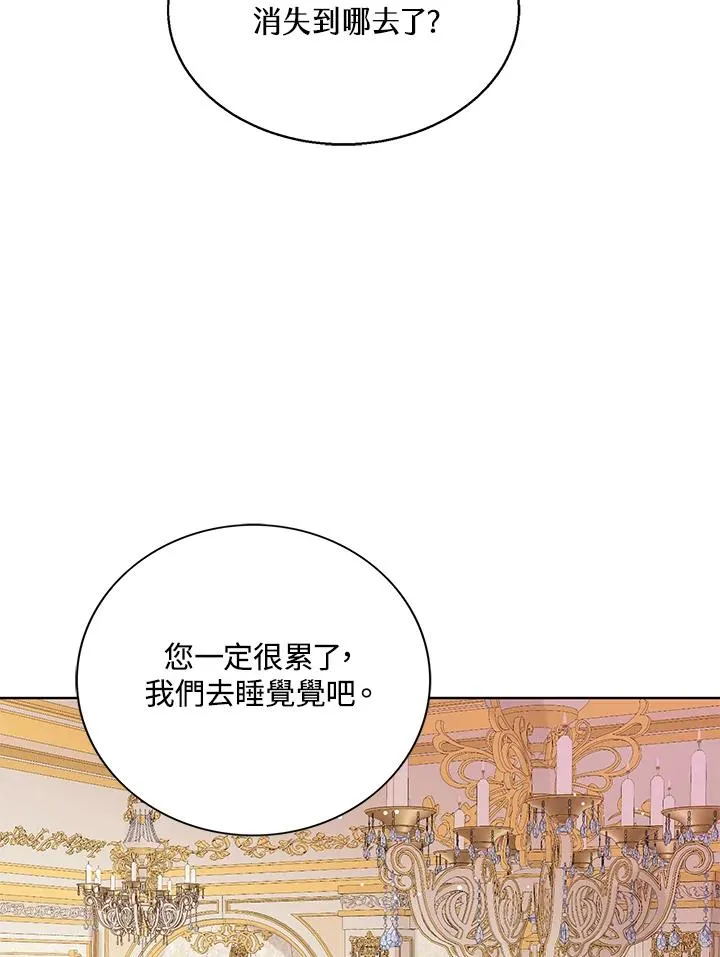 第28话 第94页