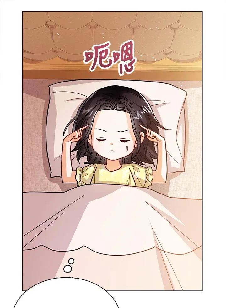 第28话 第100页