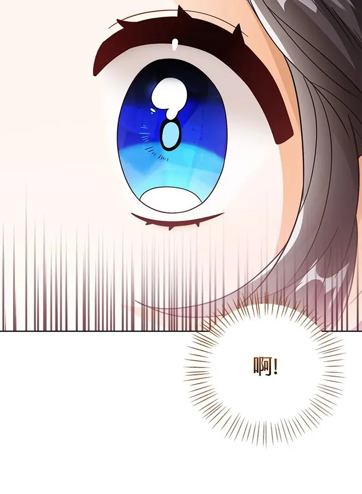 第28话 第102页