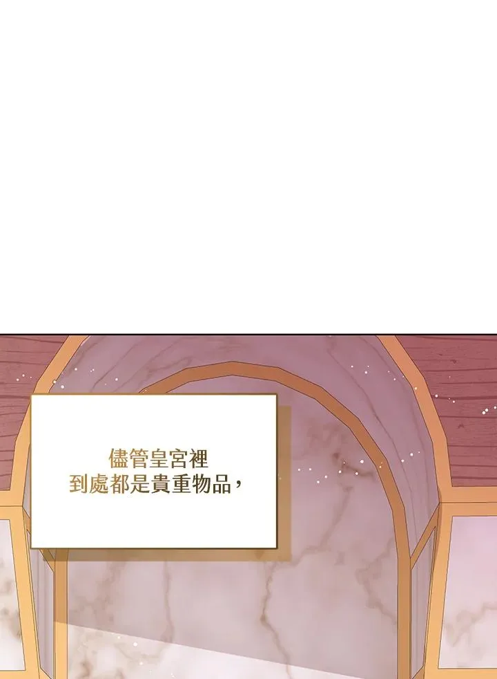 第28话 第103页