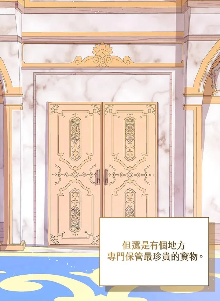 第28话 第104页