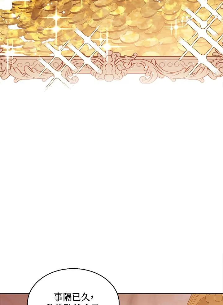 第28话 第107页