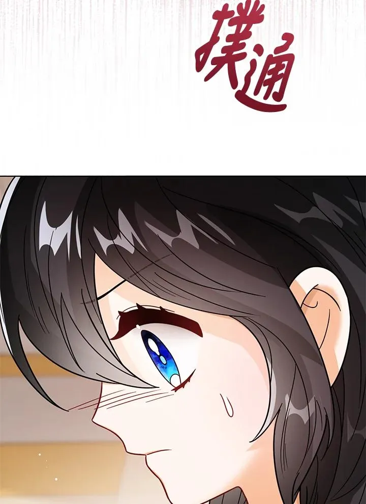 第28话 第110页
