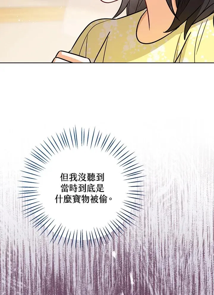 第28话 第111页