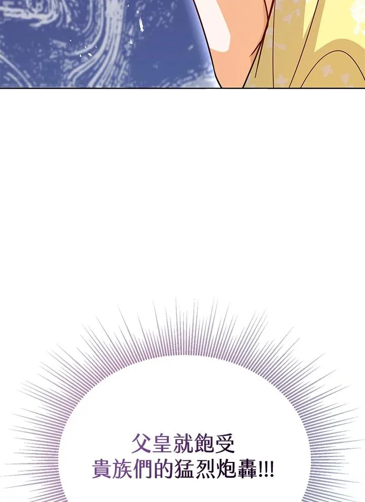 第28话 第114页