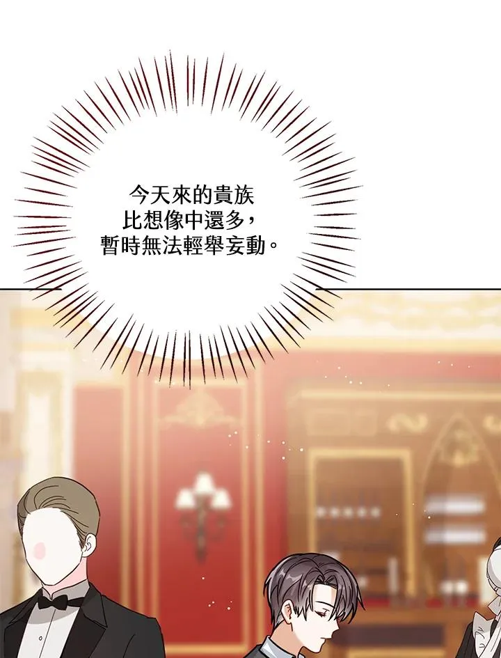 第28话 第120页