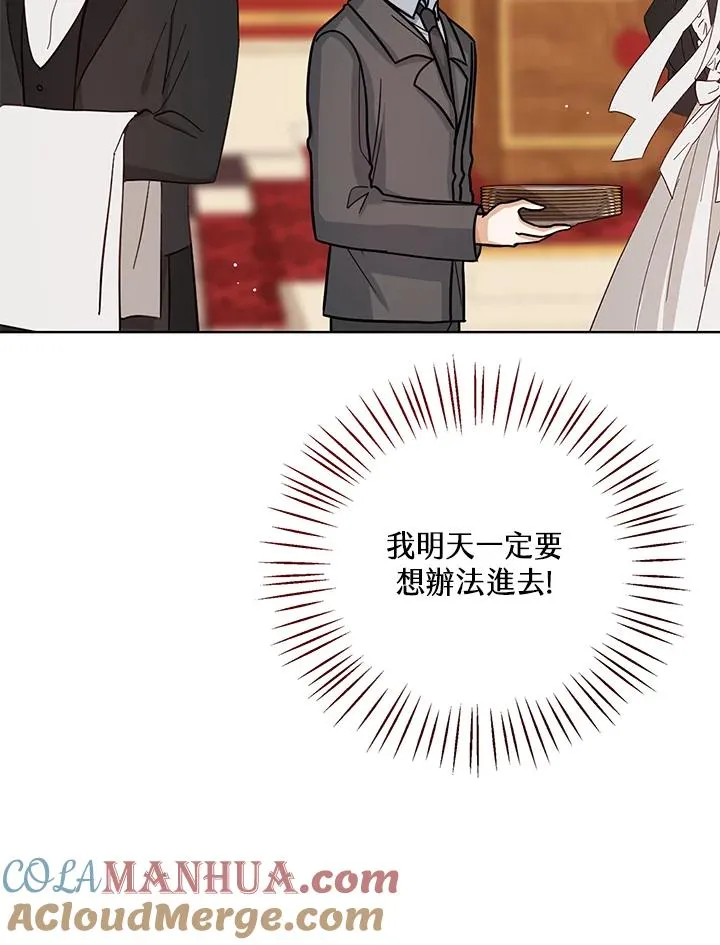 第28话 第121页