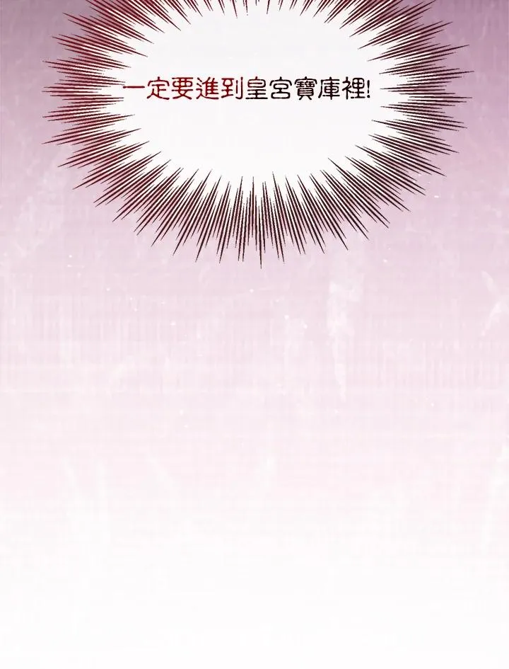 第28话 第124页