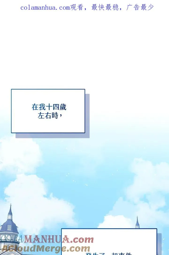 第29话 第1页