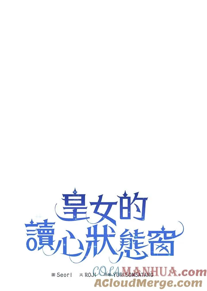 第29话 第9页