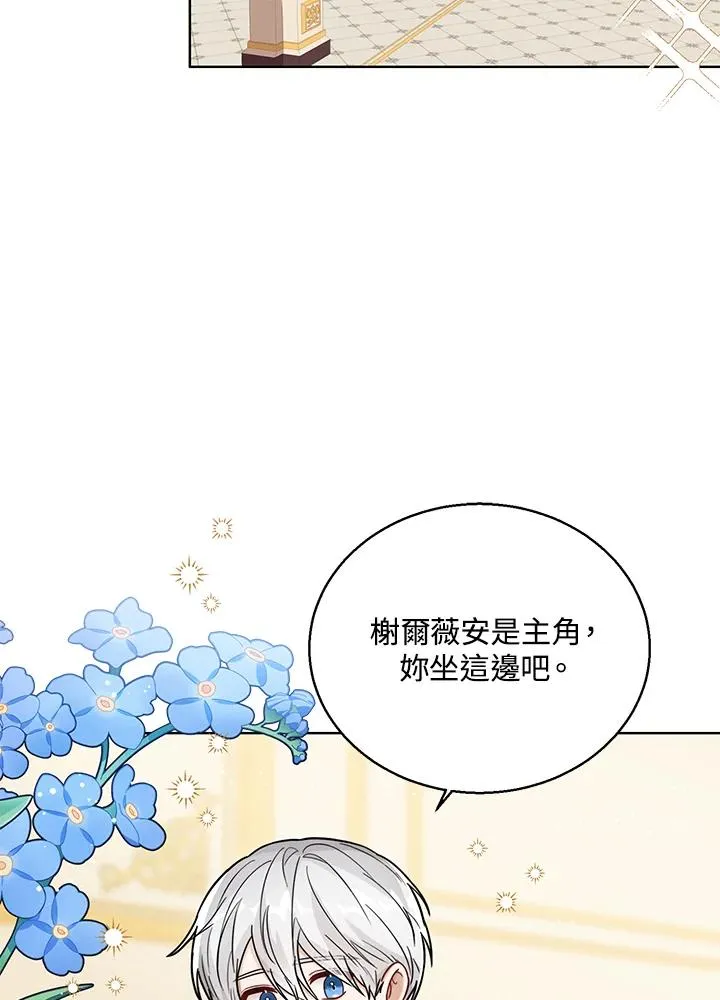 第29话 第12页