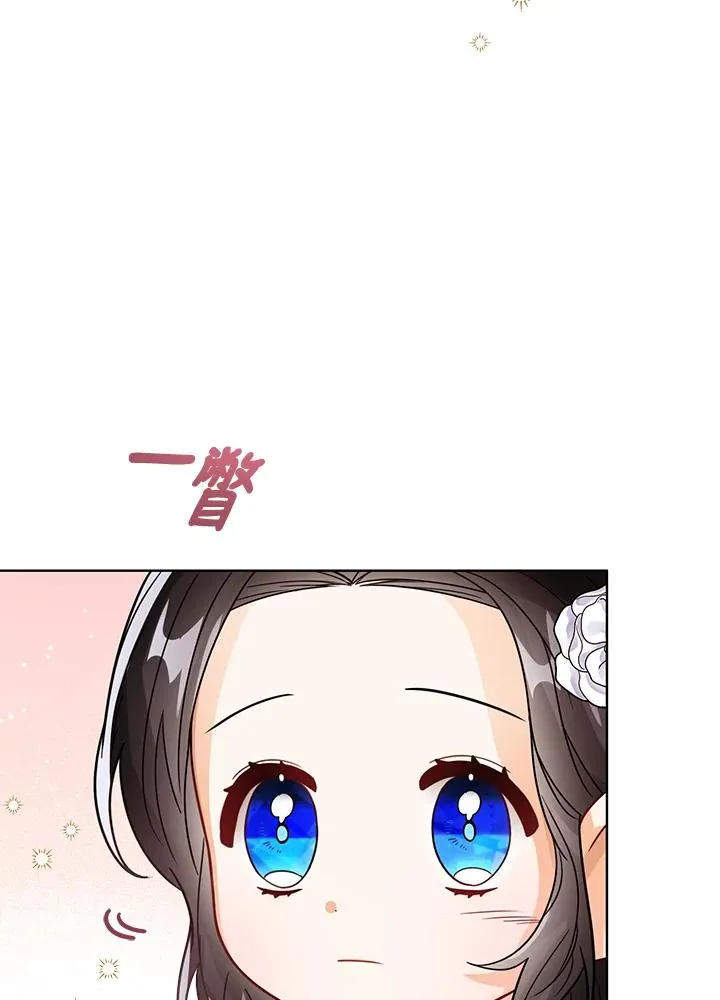 第29话 第14页