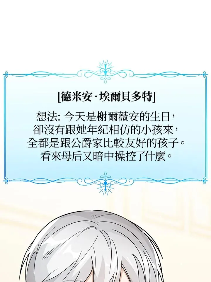 第29话 第19页
