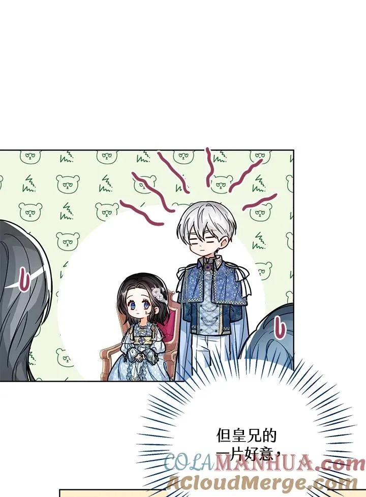 第29话 第29页