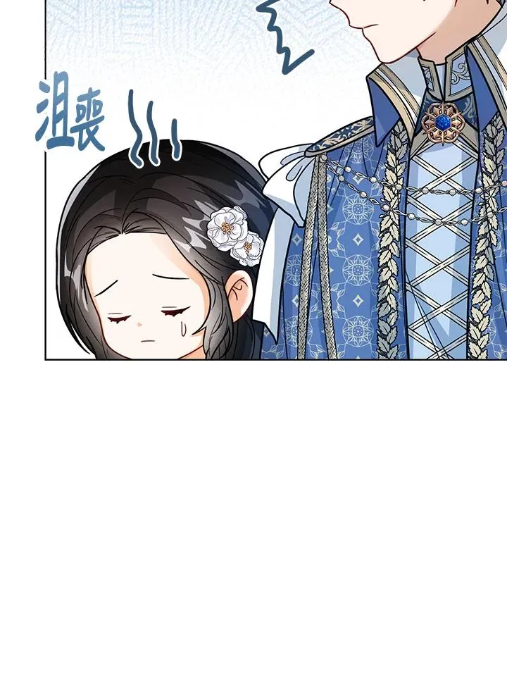 第29话 第34页