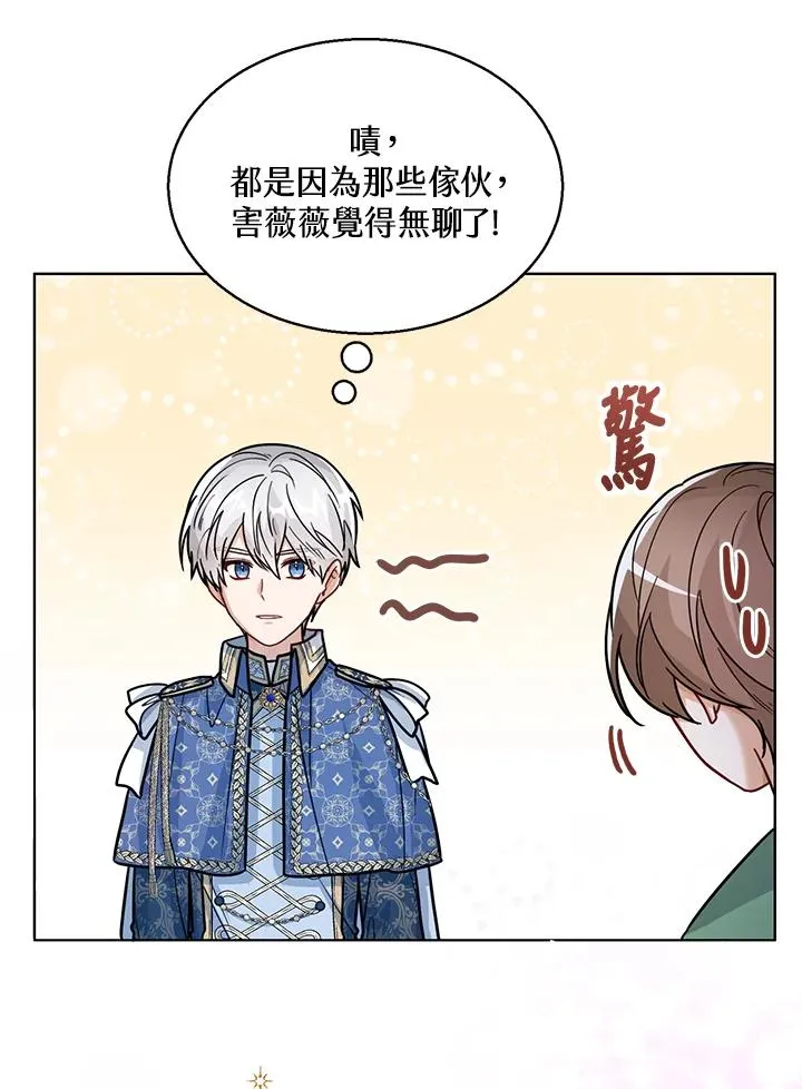 第29话 第35页