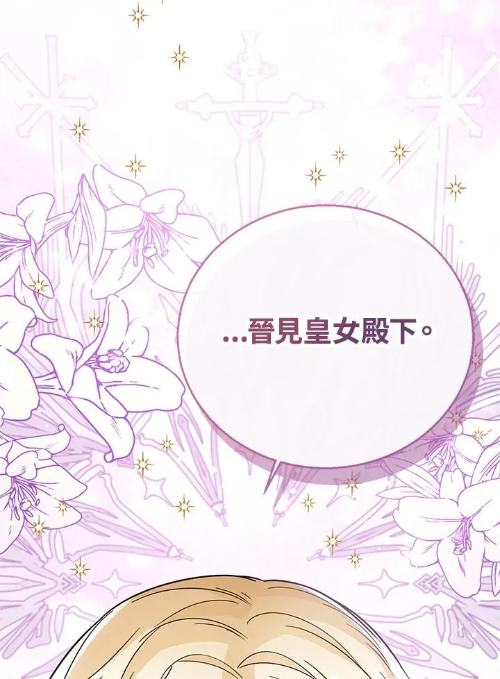 第29话 第36页