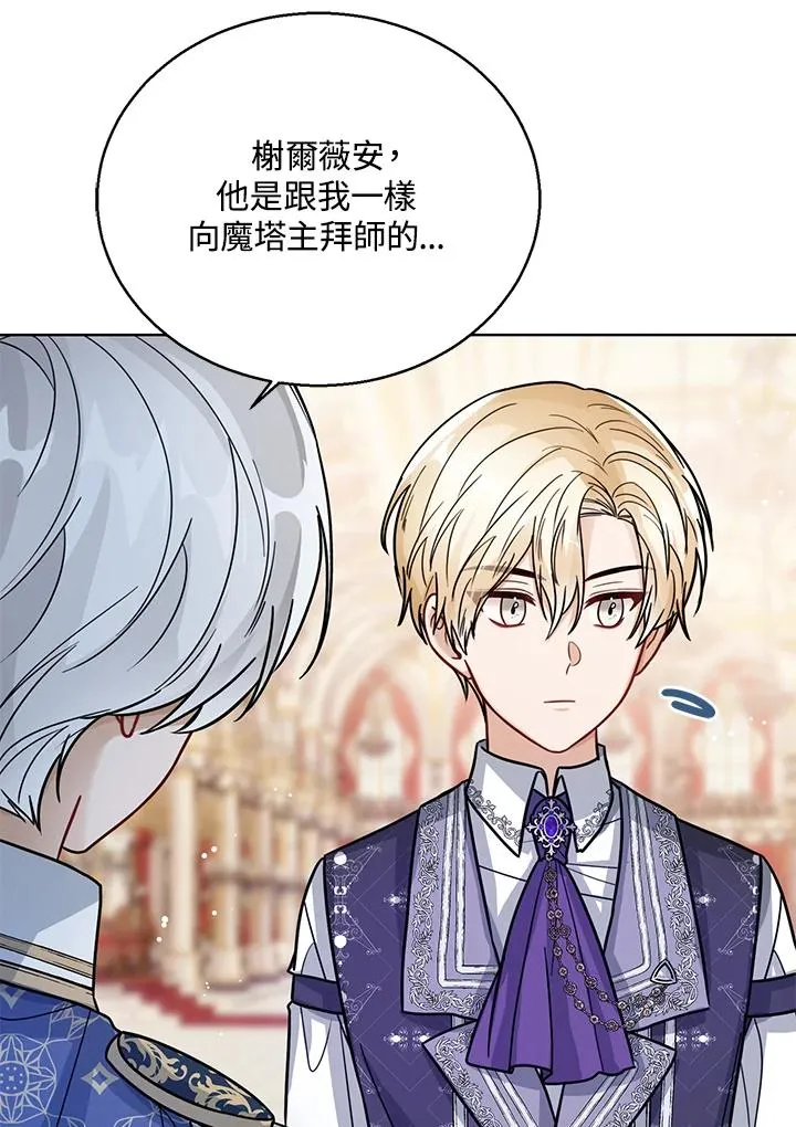 第29话 第43页