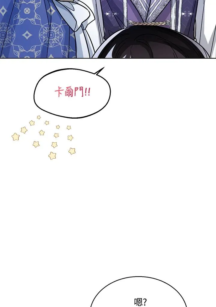 第29话 第44页