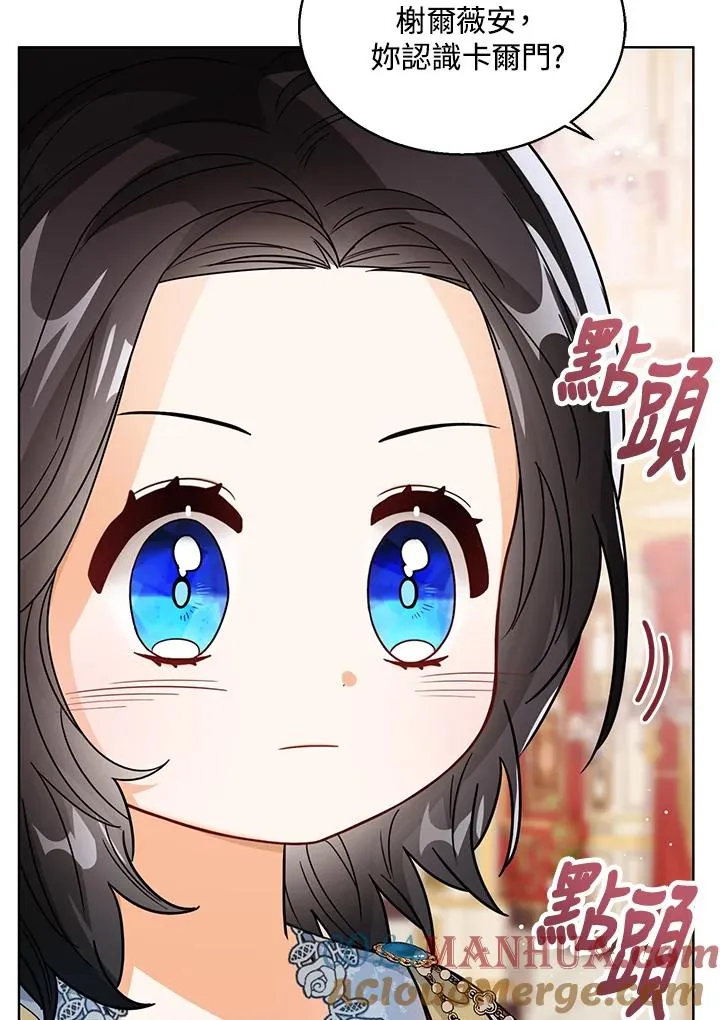 第29话 第45页