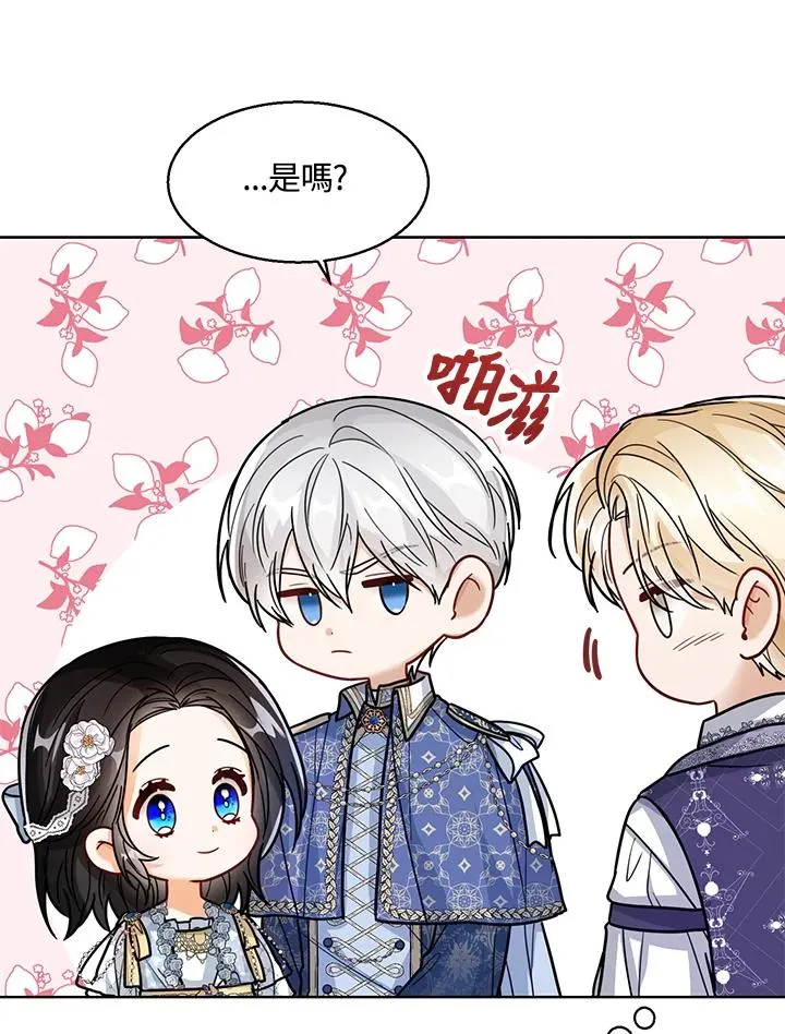 第29话 第48页