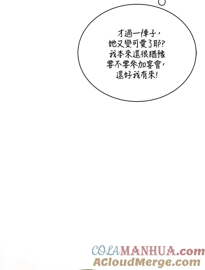 第29话 第49页