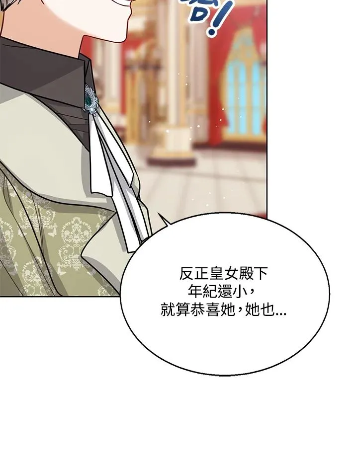 第29话 第55页