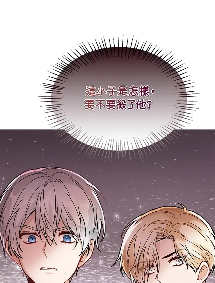 第29话 第56页