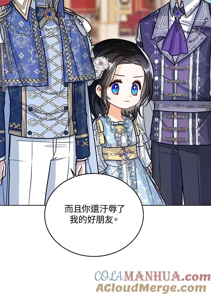 第29话 第65页