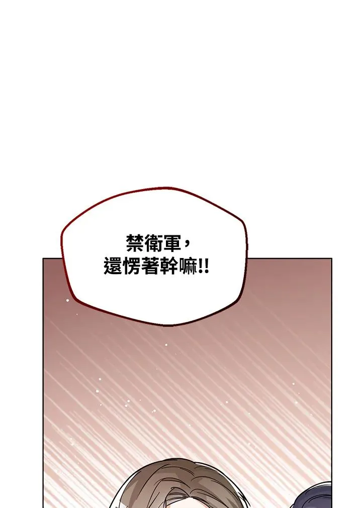第29话 第66页