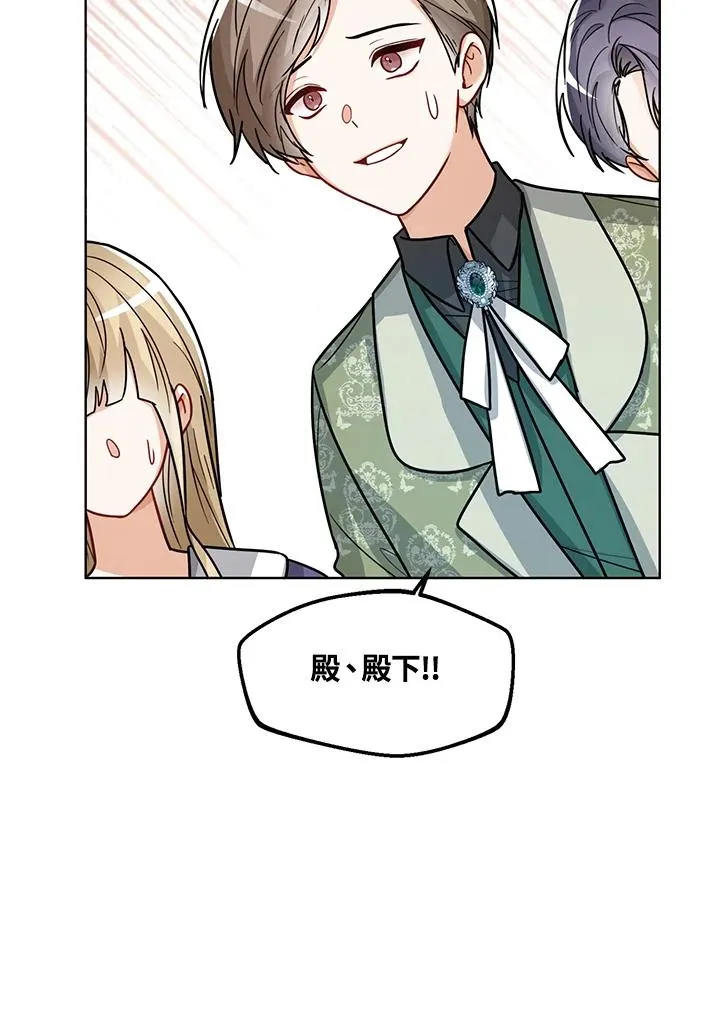 第29话 第67页