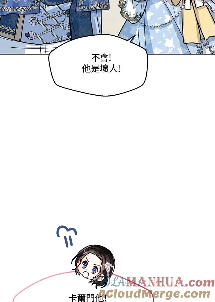 第29话 第73页