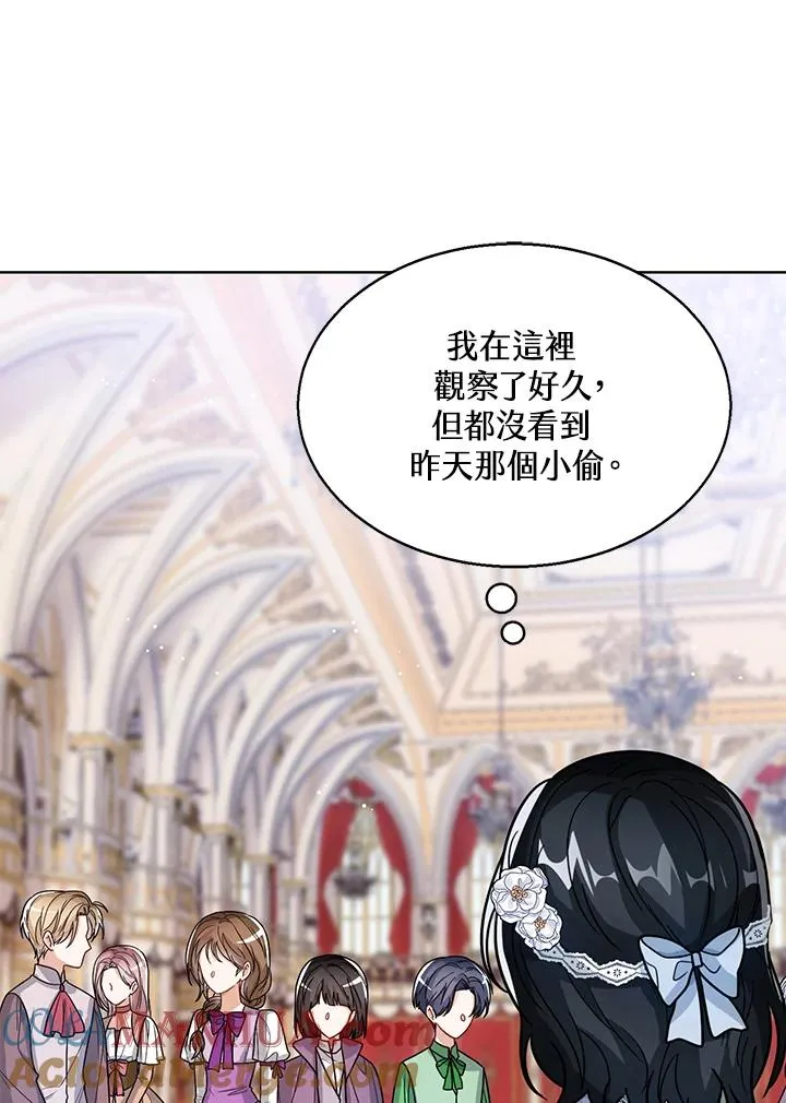 第29话 第77页