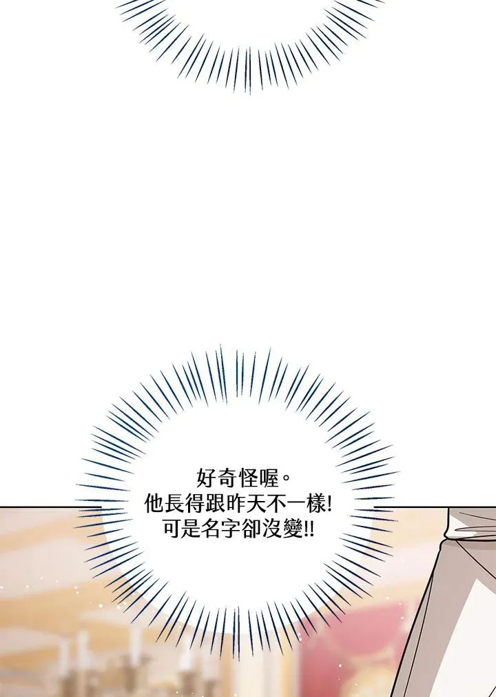 第29话 第84页
