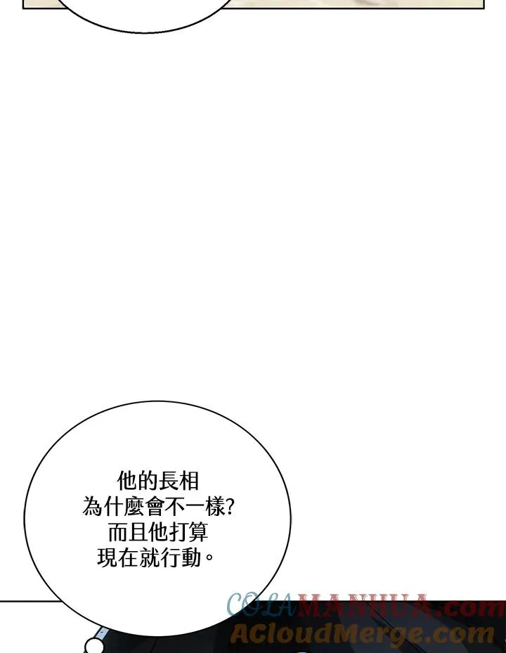 第29话 第89页