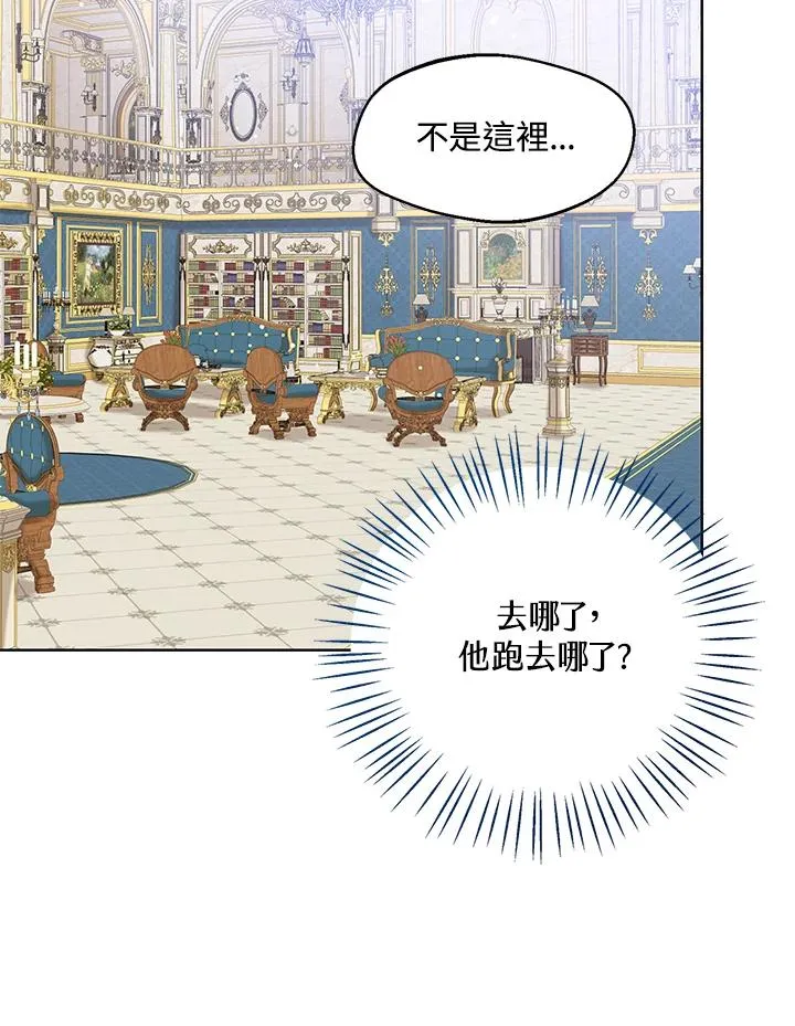 第29话 第92页