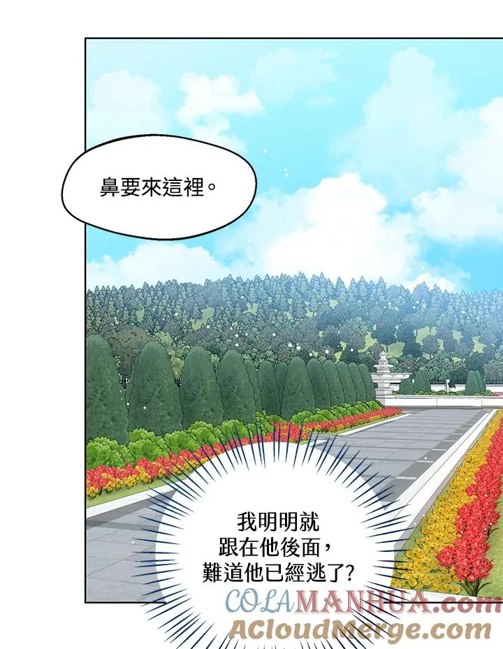 第29话 第93页