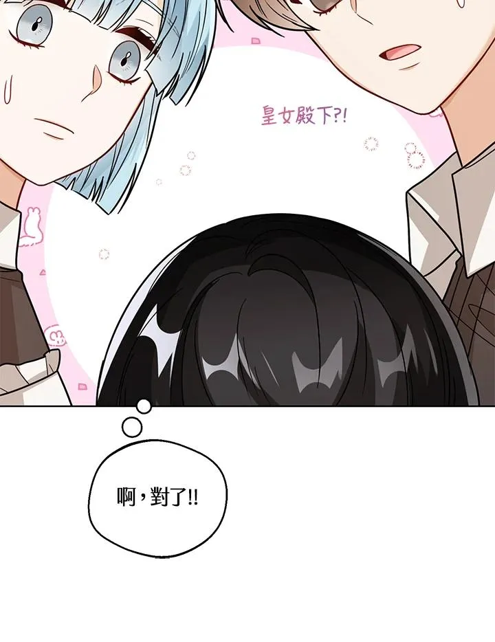 第29话 第95页