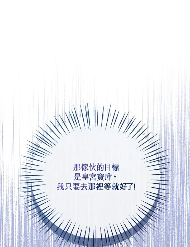 第29话 第96页