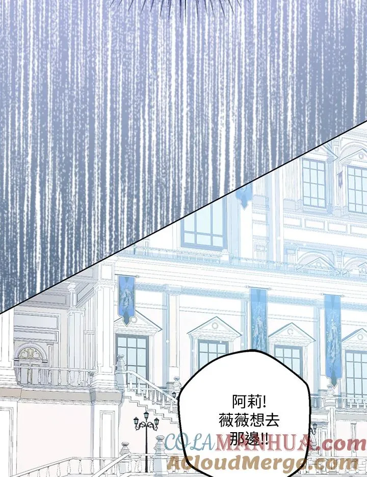 第29话 第97页