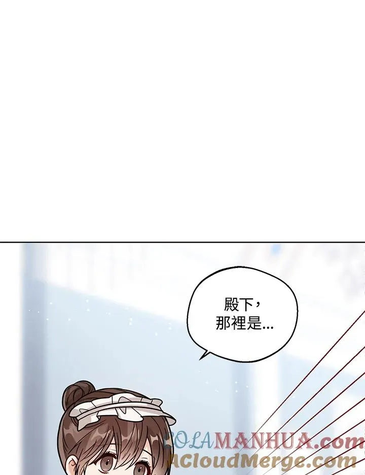 第29话 第101页